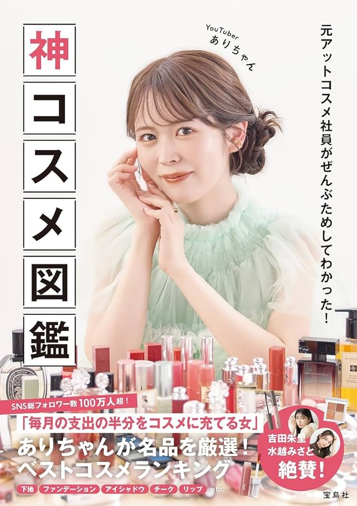コスメ　専用様 Amazon | Cos De BAHA(コスデバハ) Pペプチド 30ml 美容液 ハリ